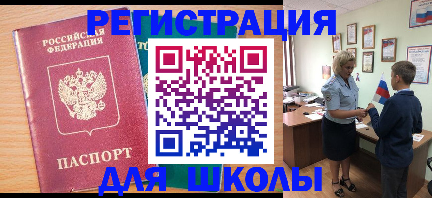 найти адрес прописки в Бузулуке