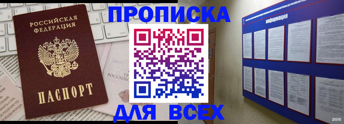 регистрация для школы в Бузулуке